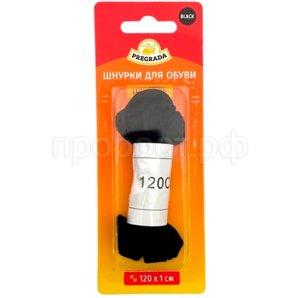 Шнурки д/обуви плоские 120*1мм Pregrada блистер черные GL-013 /50шт/ 