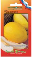 Дыня Таманская 1г