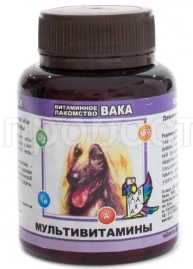 Витамины для собак Вака Мультивитамины Витамины для собак Вака Мультивитамины