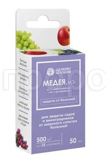 Медея,МЭ 50мл для плодово-ягодных Щелково Агрохим Медея,МЭ 50мл для плодово-ягодных Щелково Агрохим