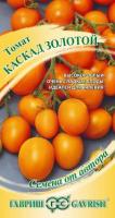Томат Каскад золотой 0,05г Томат Каскад золотой 0,05г