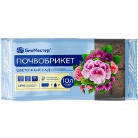 Почвобрикет БиоМастер 10л Цветочный сад 8шт