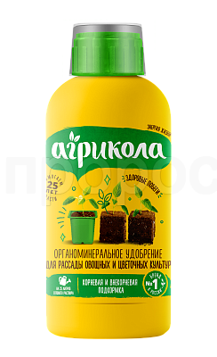 Агрикола Аква Форвард для рассады 250мл Агрикола Аква Форвард для рассады 250мл
