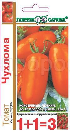 Томат Чухлома 0,1г  Томат Чухлома 0,1г