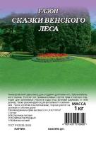 Семена газонной травы Сказки Венского леса 0,3кг Семена газонной травы Сказки Венского леса 0,3кг