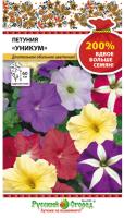 Петуния Уникум смесь 0,2 г Петуния Уникум смесь 0,2 г