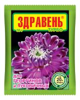 Здравень турбо для Георгинов и луковичных 30гр Здравень турбо для Георгинов и луковичных 30гр