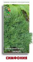 Поиск Укроп Симфония 3г