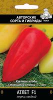 Перец сладкий Атлет F1 12шт  Перец сладкий Атлет F1 12шт