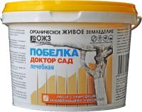 Побелка садовая паста 1кг Доктор САД Побелка садовая паста 1кг Доктор САД