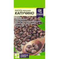 Сем Алт Фасоль Капучино 5г 