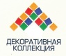 Декоративная коллекция Декоративная коллекция