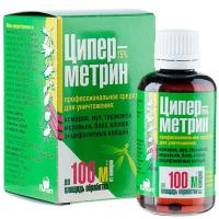 Циперметрин 25КЭ 50мл в коробке ЦРМ50К Циперметрин 25КЭ 50мл в коробке ЦРМ50К