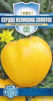 Томат Сердце великана золотое 0,05 г  Томат Сердце великана золотое 0,05 г