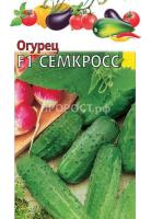 Огурец Семкросс F1 1г Огурец Семкросс F1 1г