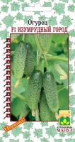 Огурец Изумрудный город F1 10 шт Огурец Изумрудный город F1 10 шт