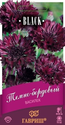 Василек темно-бордовый 0,2г  Василек темно-бордовый 0,2г