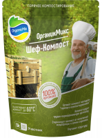 Биоактиватор ОрганикМикс Шеф-Компост 850г горячее компостирование Биоактиватор ОрганикМикс Шеф-Компост 850г горячее компостирование