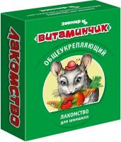 Витаминчик для шиншилл  общеукрепляющий 50г Витаминчик для шиншилл  общеукрепляющий 50г