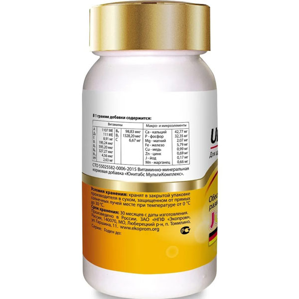 Вит Юнитабс МультиКомплекс ЮниорКомплекс д/щенков с В9 Вит Юнитабс МультиКомплекс ЮниорКомплекс д/щенков с В9