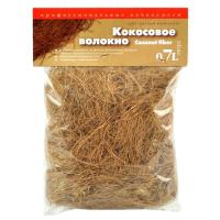 Кокосовое волокно 0,7л Сады Аурики Кокосовое волокно 0,7л Сады Аурики