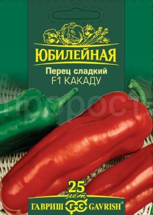 Перец сладкий Какаду F1 25шт Перец сладкий Какаду F1 25шт