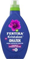 Фертика Кристалон для Фиалок 250мл Фертика Кристалон для Фиалок 250мл
