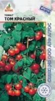 Томат Том красный 0,08г  Томат Том красный 0,08г