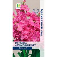 Поиск Маттиола Ароматный Букет розовый 0,05гр Поиск Маттиола Ароматный Букет розовый 0,05гр
