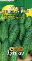 Огурец Николаич F1 8шт  Огурец Николаич F1 8шт