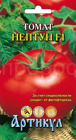 Томат Нептун F10,05г  Томат Нептун F10,05г