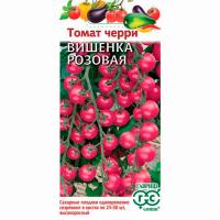 Гавриш Томат Вишенка розовая 0,05г