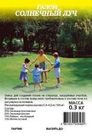 Семена газонной травы Солнечный луч 0,3кг Семена газонной травы Солнечный луч 0,3кг