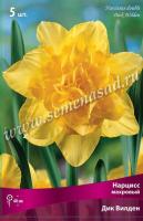 Нарцисс Махровый Дик Вилден (12/14) 5шт. Нарцисс Махровый Дик Вилден (12/14) 5шт.