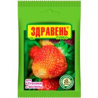 Здравень турбо для Клубники и малины 30г Здравень турбо для Клубники и малины 30г