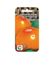 Томат Золотые Купола 20шт Томат Золотые Купола 20шт