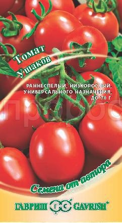 Томат Ушаков 0,05г Томат Ушаков 0,05г