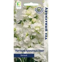 Поиск Маттиола Ароматный Букет белый 0,05гр Поиск Маттиола Ароматный Букет белый 0,05гр