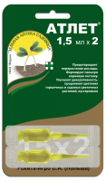 Атлет от перерастания рассады 2амп по 1,5мл  Атлет от перерастания рассады 2амп по 1,5мл