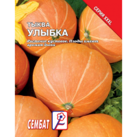 Тыква крупноплодная Улыбка 10г Тыква крупноплодная Улыбка 10г