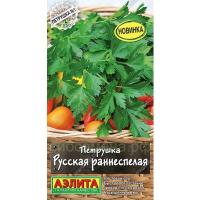 Аэлита Петрушка листовая Русская раннеспелая 2г