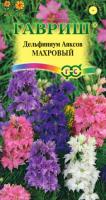Дельфиниум Аяксов карликовый смесь 0,05 г  Дельфиниум Аяксов карликовый смесь 0,05 г