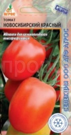 Томат Новосибирский красный 0,08г Томат Новосибирский красный 0,08г