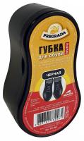PREGRADA Губка МИНИ для обуви ЧЕРНАЯ PREGRADA Губка МИНИ для обуви ЧЕРНАЯ