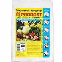 Спанбонд "PROROST" плотность 60мкр белый размер 1,6*10м Спанбонд "PROROST" плотность 60мкр белый размер 1,6*10м