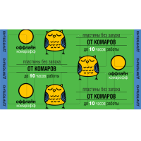 Пластины Комарофф Оффлайн Длительно без запаха поперечные 10пласт 