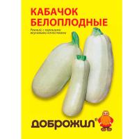 Кабачок Белоплодные 2г Кабачок Белоплодные 2г