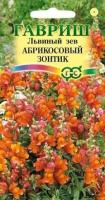 Львиный зев Абрикосовый зонтик 0,05г