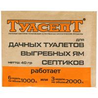 Биоочиститель ТУАСЕПТ для выгребных ям, септиков и дачных туалетов 40гр Биоочиститель ТУАСЕПТ для выгребных ям, септиков и дачных туалетов 40гр