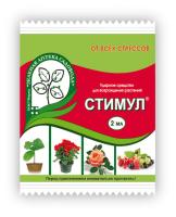 Стимул  2мл  ЗАС